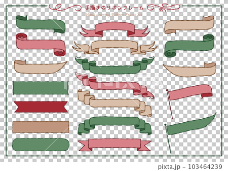 手描きのリボンフレーム 103464239
