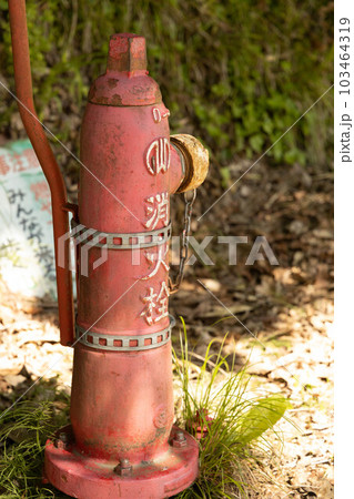 レトロな消火栓の写真素材 [103464319] - PIXTA
