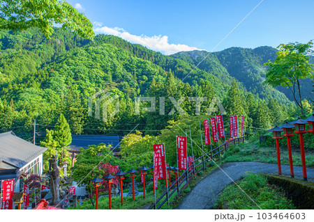瑞峯寺 境内からの風景 古峰原街道 鹿沼市 瑞峯寺 境内からの風景 古峰原街道 鹿沼市 103464603