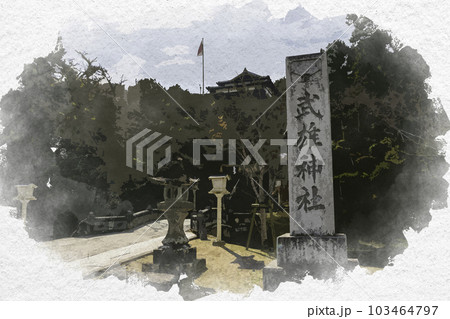水彩画風　武雄神社　石標　佐賀県武雄市 103464797