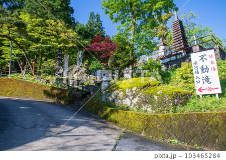 瑞峯寺　境内　古峰原街道　鹿沼市　 103465284