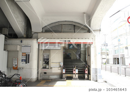 今宮戎駅／大阪府大阪市浪速区敷津東3丁目 103465643
