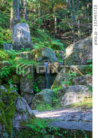 瑞峯寺　不動滝　古峰原街道　鹿沼市　 103465710