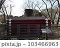 戸田ボートコース聖火台 103466963