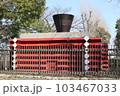 戸田ボートコース聖火台 103467033