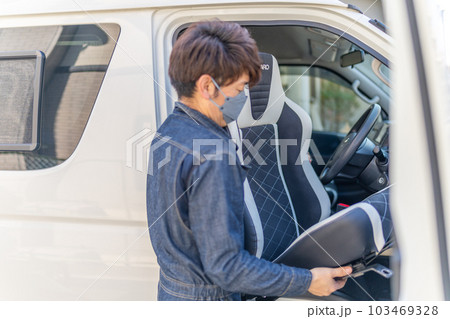 シート交換　自動車　ドレスアップ 103469328