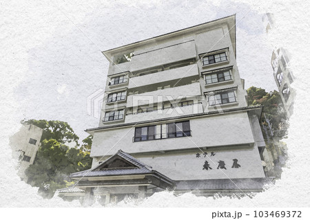 水彩画風　武雄温泉　ホテル春慶屋　佐賀県武雄市 103469372