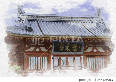 水彩画風　武雄温泉　大衆浴場　楼門　佐賀県武雄市 103469503