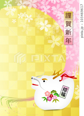 辰　干支　背景　年賀状	 103469617