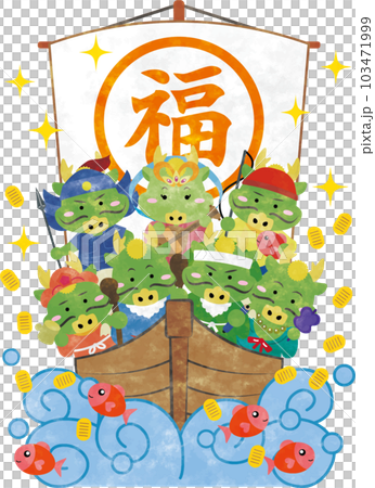 宝船に乗っている龍の七福神たちの水彩風イラスト 宝船に乗っている龍の七福神たちの水彩風イラスト 103471999