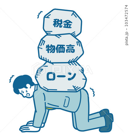 苦しむサラリーマン 103472574