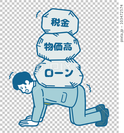 苦しむサラリーマン 103472574