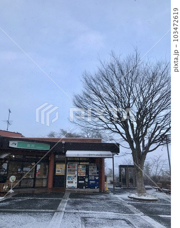 前沢サービスエリア 103472619