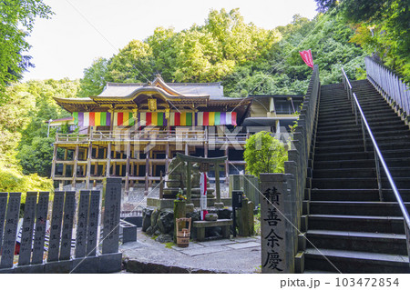 狸谷山不動院 本堂 女厄坂 恵比須大黒天(京都市左京区一乗寺) 狸谷山不動院 本堂 女厄坂 恵比須大黒天(京都市左京区一乗寺) 103472854