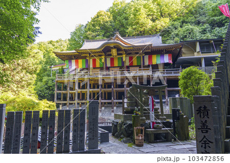 狸谷山不動院　本堂　女厄坂　恵比須大黒天（京都市左京区一乗寺） 103472856
