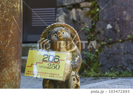 狸谷山不動院　信楽焼の狸の置物　段数の案内（京都市左京区一乗寺） 103472893