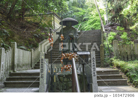 京都・狸谷山不動院　長い石段の参道　お迎え大師（弘法大師像） 103472906