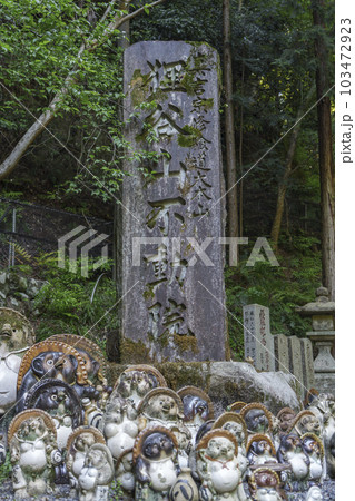 狸谷山不動院　参道入口　石柱　信楽焼の狸の置物（京都市左京区一乗寺） 103472923