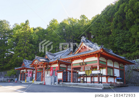 狸谷山不動院 交通安全自動車祈祷殿(京都市左京区一乗寺) 狸谷山不動院 交通安全自動車祈祷殿(京都市左京区一乗寺) 103472933