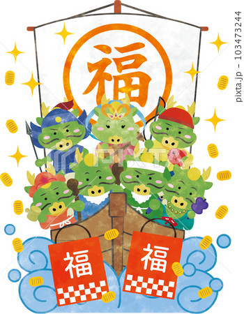 宝船に乗っている龍の七福神たちの水彩風イラスト 103473244