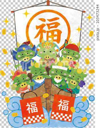 宝船に乗っている龍の七福神たちの水彩風イラスト 103473244