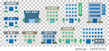 律師事務所的插圖 律師事務所的插圖 103473542