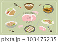 豚肉を使った料理イラスト 103475235