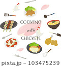 鶏肉イラスト 103475239