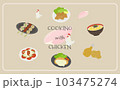 鶏肉イラスト 103475274