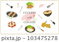 鶏肉料理のイラスト 103475278
