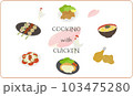鶏を使った料理のイラスト 103475280