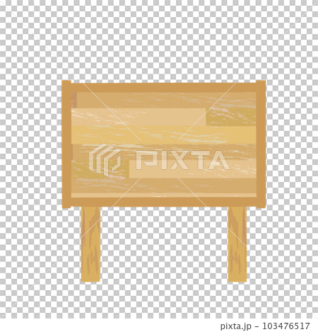 木製看板のイラスト(ナチュラルカラー) 木製看板のイラスト(ナチュラルカラー) 103476517