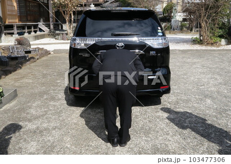 霊柩車のお辞儀をするセレモニースタッフ 霊柩車のお辞儀をするセレモニースタッフ 103477306