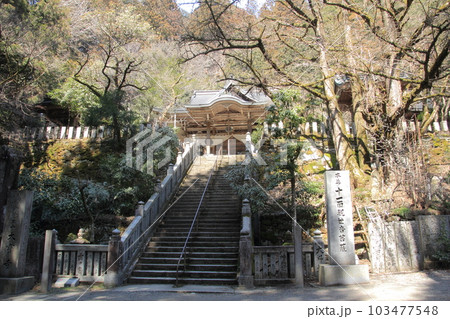 四国霊場第44番札所「大宝寺」本堂 四国霊場第44番札所「大宝寺」本堂 103477548
