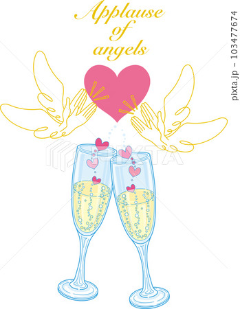 シャンパンとハート_天使の拍手両側から_ Applause_of_angels_文字入り 103477674