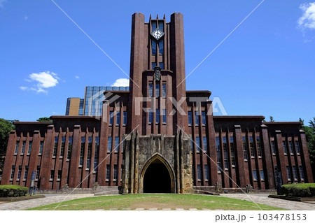 東京大学大講堂（安田講堂） 103478153