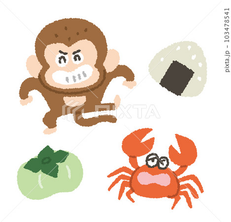 昔話さるかに合戦のキャラクター猿とカニ 103478541