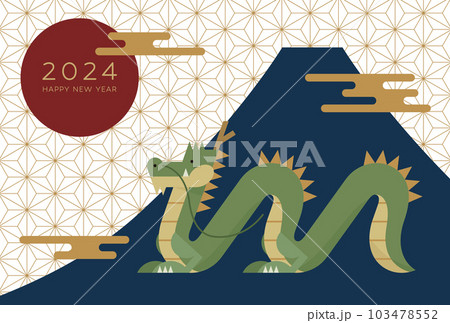 2024年辰年年賀状　富士山と日の出の背景 103478552