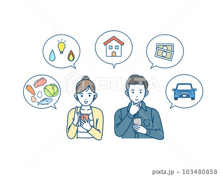 生活費や支払いをスマートフォンで確認する男女　家計の見直しと把握 103480858