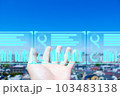 デジタル・テクノロジーのイメージ 103483138