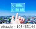 デジタル・テクノロジーのイメージ 103483144