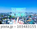 デジタル・テクノロジーのイメージ 103483155