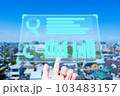 デジタル・テクノロジーのイメージ 103483157