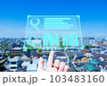 デジタル・テクノロジーのイメージ 103483160