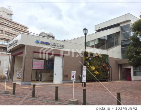 西武鉄道野方駅 西武鉄道野方駅 103483842