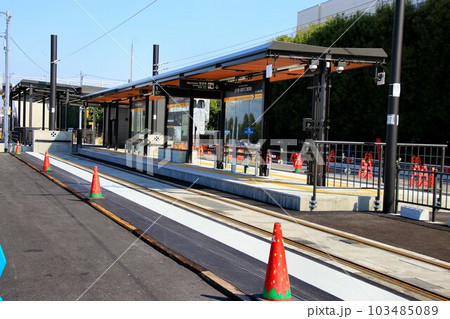 『交通未来都市うつのみや』建設が済み開業を待つ… 芳賀・宇都宮LRT【芳賀・高根沢工業団地】駅 103485089