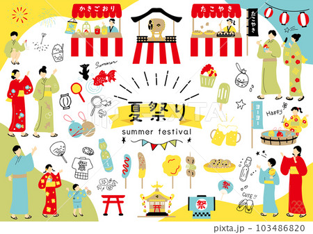夏祭りを楽しむ人達 夏祭りを楽しむ人達 103486820