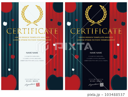 賞状、表彰状のテンプレート135 103488537
