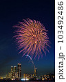 花火1 103492486