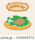 Chicken bar card on a light yellow background 103494572